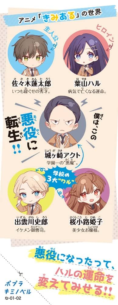 サイン本　彼女が生きてる世界線　中田永一(乙一) Amazon.co.jp: 彼女が生きてる世界線！ (一般書) : 中田 永一: 本